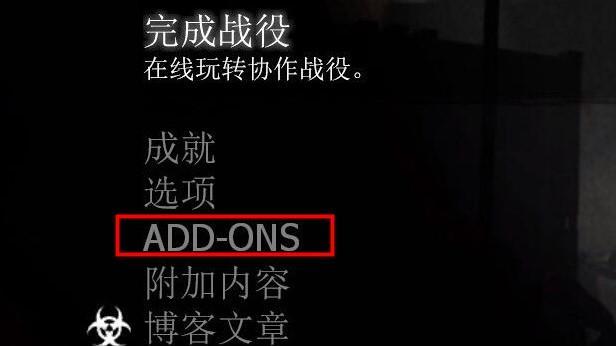 《求生之路2Steam游戏秘籍大全》（玩转求生之路2Steam，带你快速提升游戏实力）