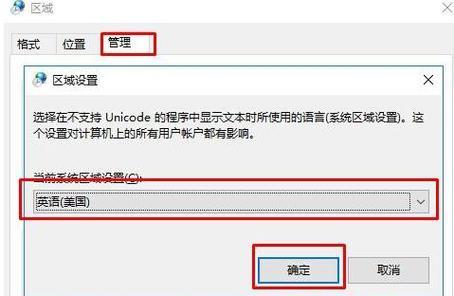 从Win7升级到Win10（以Win10为主题改造Win7系统，让您升级至更强大的操作系统！）