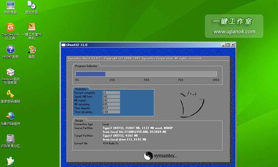 使用苹果电脑U盘重装Win7系统教程（详细步骤帮助你轻松实现）