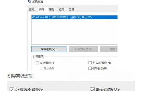 老笔记本装系统教程（详细教你如何给老笔记本安装新的操作系统，让其焕发新生）
