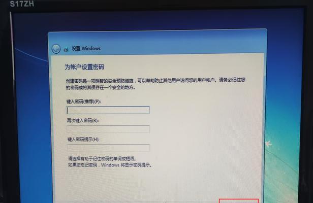 使用PE无安装系统教程