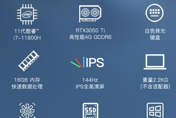 神舟战神固态硬盘教程