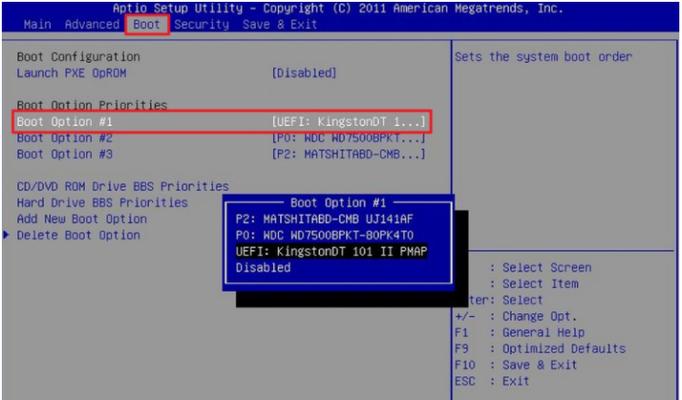 使用U盘重装Win7系统教程（详细介绍如何使用U盘重新安装Windows7系统）