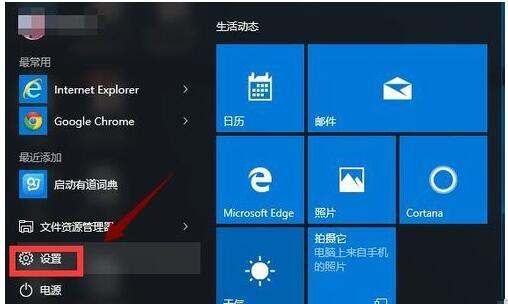 如何解决笔记本开机慢的问题（提高笔记本开机速度的有效方法）