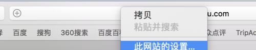 苹果Mac使用技巧大全（掌握苹果Mac的使用技巧，提高工作效率和操作便捷性）