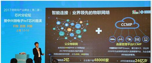 中兴产品经理的优势与挑战（揭秘中兴产品经理的成功之道）
