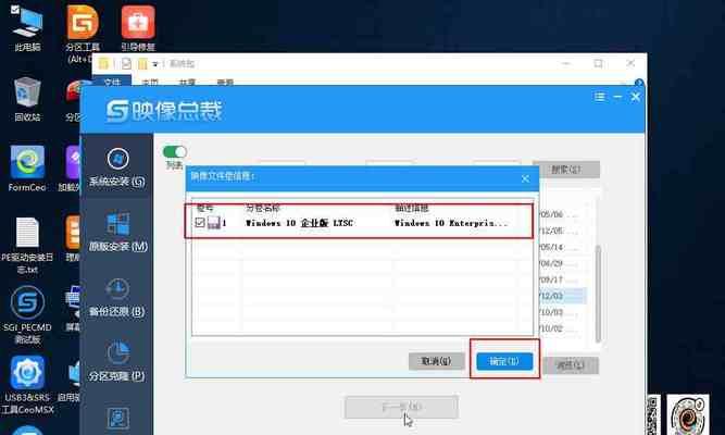 U盘重装系统教程——轻松搞定电脑系统重装（一步步教你如何利用U盘重新安装电脑系统）