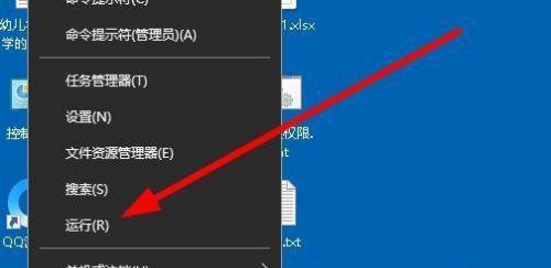 电脑找不到回收站怎么办？（解决办法及常见问题分析）
