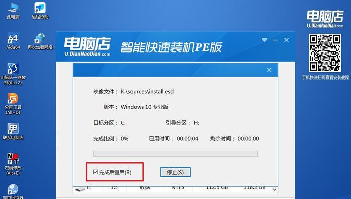 使用U盘启动电脑系统教程（快速轻松地通过U盘启动你的电脑系统）