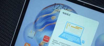小米电脑新手教程（掌握小米电脑的使用技巧，轻松上手高效办公）