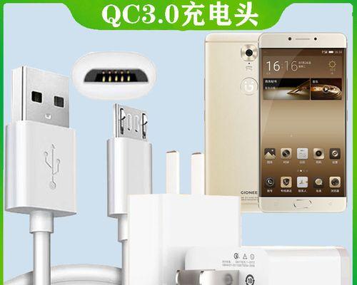 金立M6手机分屏功能详解（打造多任务操作新体验）
