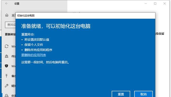 联想深度装机教程（从小白到装机达人，轻松掌握装机技巧）