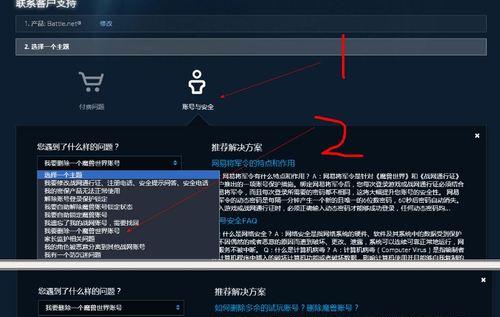 轻松掌握软件删除技巧（以手把手教你删除软件，从此告别垃圾程序）