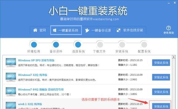 使用U盘安装Win10系统教程（快速、简便地安装Win10系统的方法）