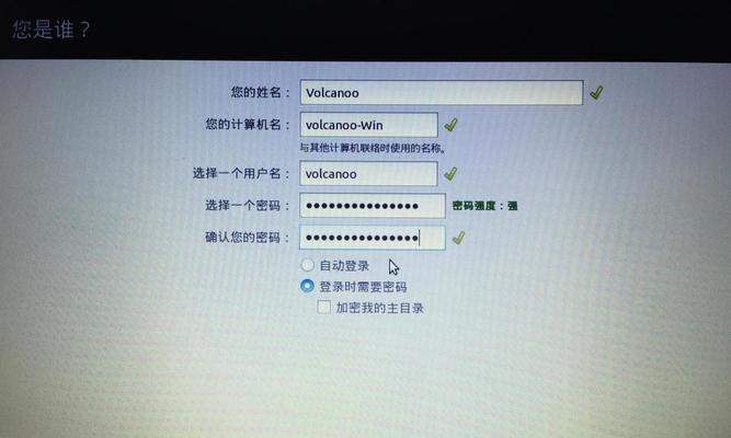 Win10安装教程详解（一步步教你轻松安装Win10系统）