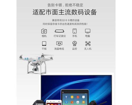 如何安装内存卡到监控摄像头（简明步骤教你安装内存卡，提升监控录像功能）
