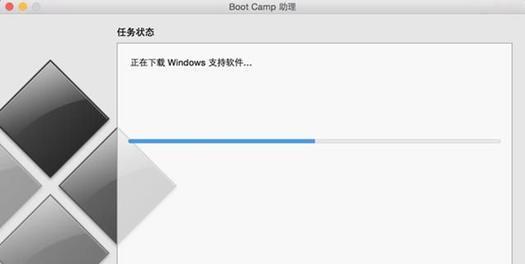 使用U盘在iOS设备上安装系统的教程（简单易行的方法帮你在iOS设备上轻松安装系统）