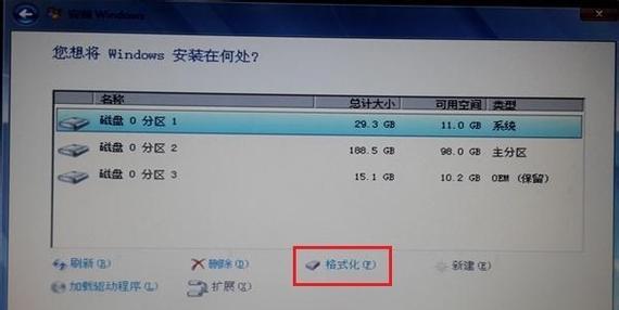 使用U盘重装Win7系统教程（快速、简便地利用U盘将XP系统升级为Win7系统）