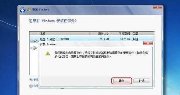 用光盘快速装系统教程（快捷、简便、高效，让你迅速享受全新系统体验）