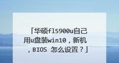 用大白菜u启动备份系统教程（实用的系统备份方法，轻松保护数据）