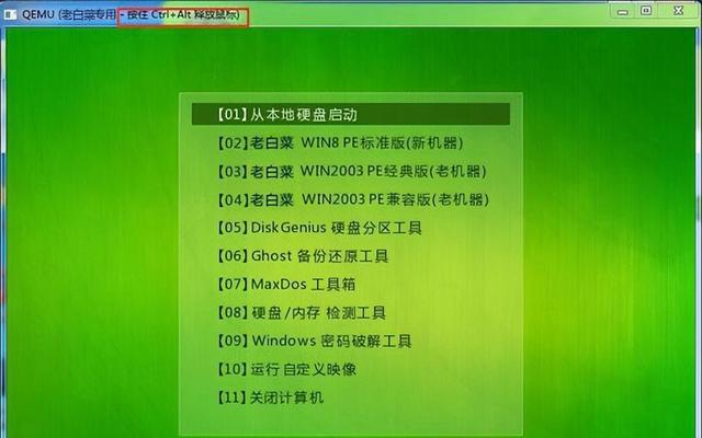 以2003系统U盘安装教程为主题的文章（使用U盘快速安装2003系统）