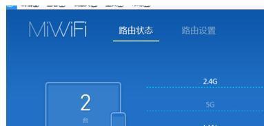 如何使用手机设置无线路由器限速？（简单实用的方法教你限制设备上网速度）