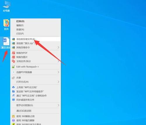 如何设置隐藏文件夹并加上密码（保护个人隐私的有效方法）