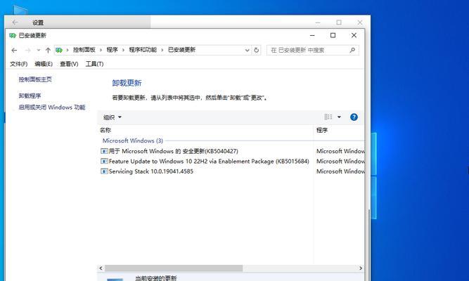 联想笔记本u起装系统教程（详细教你如何在联想笔记本u上进行系统安装）