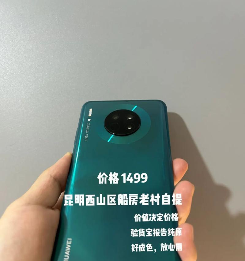 华为手机的优劣势及用户口碑分析（华为手机如何赢得用户的青睐，市场竞争中的优劣势一览）