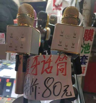 虬江路购买的手机——品质如何？（探寻虬江路手机市场的优势与劣势）