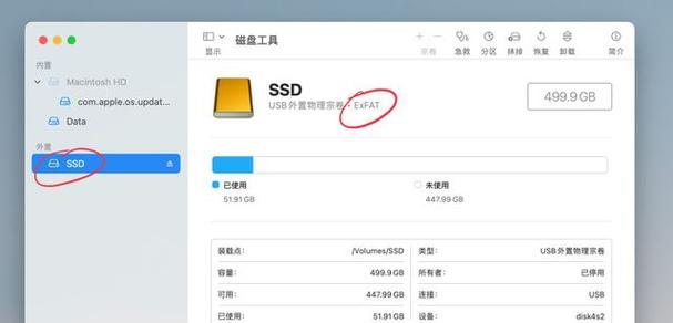 苹果硬盘分区与合并分区教程（实用技巧帮你轻松管理苹果硬盘存储空间）