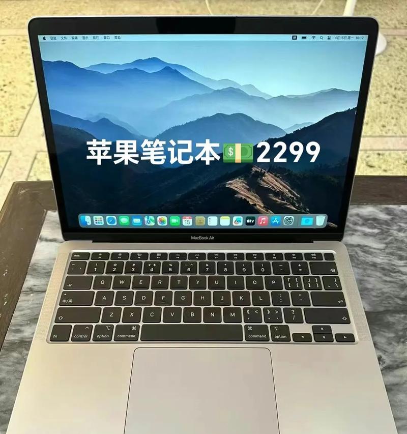 苹果笔记本三系统安装教程（一步步教你安装MacOS、Windows和Linux系统）