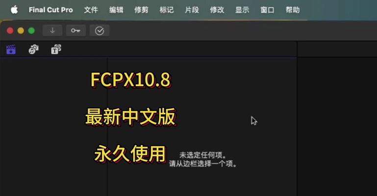 苹果笔记本三系统安装教程