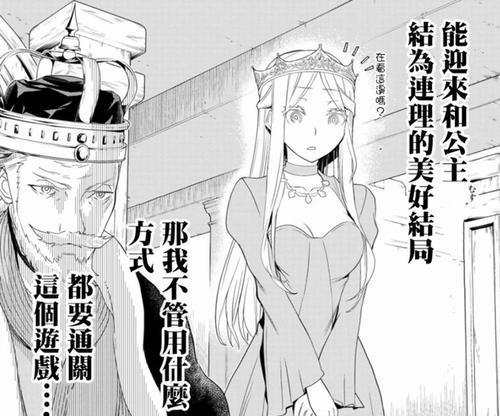 联想笔记本使用U盘安装系统教程（详细讲解联想笔记本使用U盘安装系统的步骤和注意事项）
