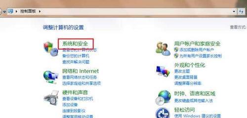 Windows7电脑公司旗舰版安装教程（详细指导，轻松安装Windows7电脑公司旗舰版）