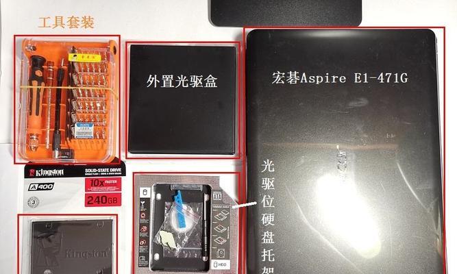 新固态硬盘安装Win10系统教程（详细步骤教您如何安装Win10系统到新的固态硬盘）
