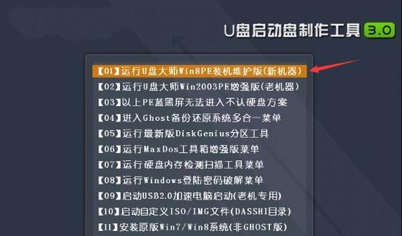 从DellWin8升级到Win7的教程（详细指南及步骤，让您顺利切换操作系统）