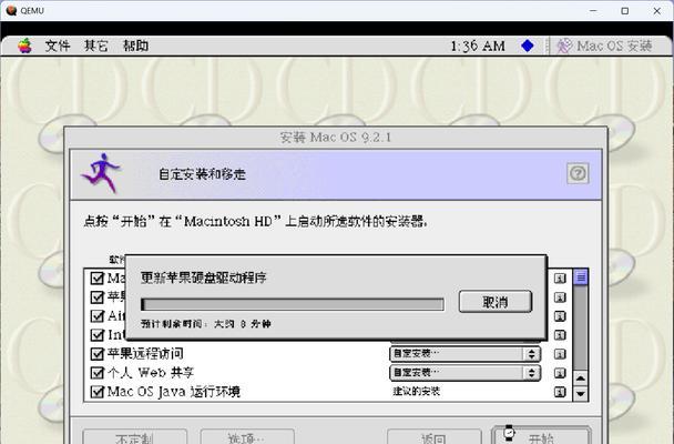 9.2.1版本（突破性功能和改进带来的全新体验）