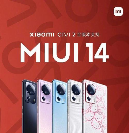索尼高通820处理器的优势与特点（探索索尼高通820处理器在移动设备领域的卓越表现）