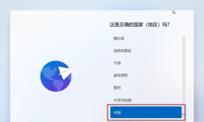 Win10安装教程（逐步指导你完成Win10操作系统的安装，助你快速上手）