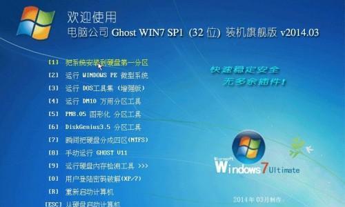 如何将HPWin8系统更换为Win7系统（详细教程帮助您顺利完成Win7安装）