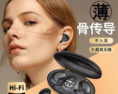 努比亚耳机（揭秘努比亚耳机的音质与舒适度，助您沉浸于完美音乐之中）