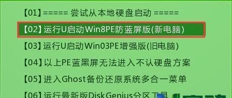 索尼电脑U盘重装系统教程（详细步骤帮助您轻松完成重装）