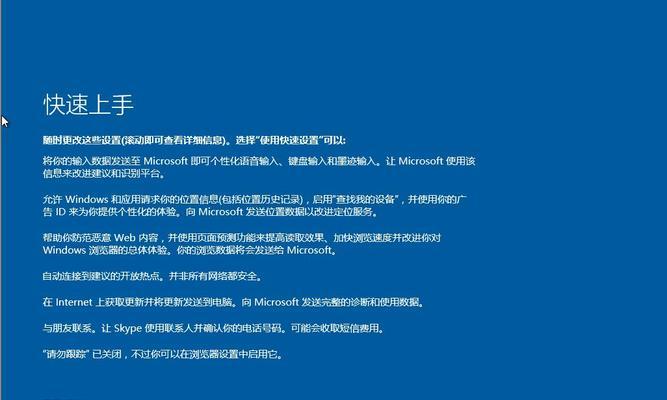 从Win7到Win10（无缝迁移、顺利升级，玩转Win10的关键）
