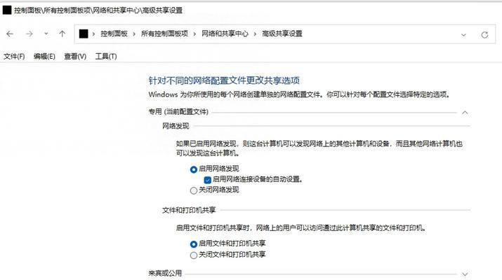 办公室局域网共享文件的实现方法（以提高办公效率为目标，办公室局域网共享文件的最佳解决方案）
