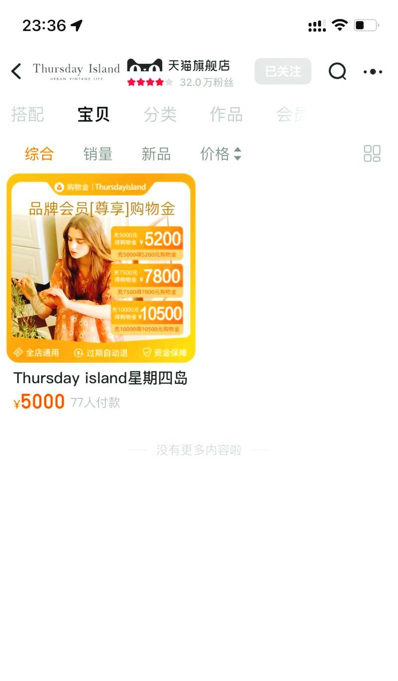 V10Pro（揭开V10Pro的无限可能，带来无与伦比的智能体验）