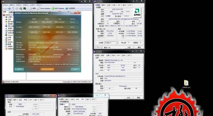 AMDA8-3850处理器（解析AMDA8-3850处理器的特点和优势）