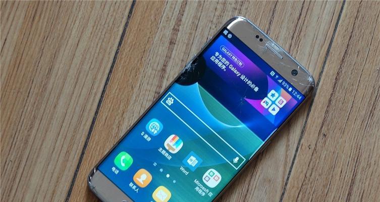 三星S7Edge（高性能处理器和优质显示屏为游戏体验加分）