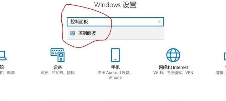 NVIDIA控制面板安装教程（完整步骤教您如何安装和配置NVIDIA控制面板）
