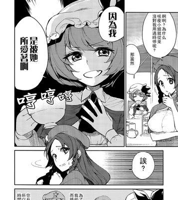 雨木林风xp安装教程（详细教程+操作实例，让你轻松掌握xp系统安装技巧）